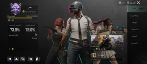 Pubg Accounts and Characters for Sale in Hail