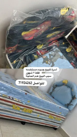 أسرة أطفال كانها جديدة استخدام بسيط