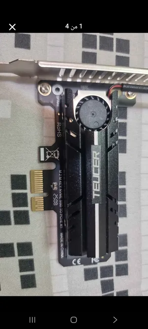 Internal Hard Disk . New1
