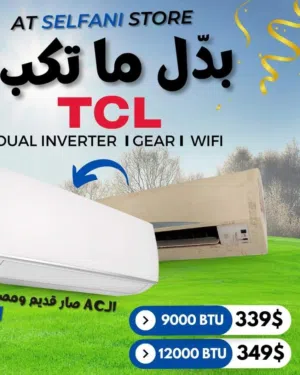 Ac 9000btu 12000btu 18000btu 24000btu LG tcl hisense gree inverter