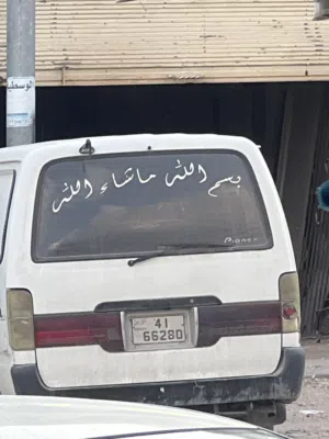 تيوتا هايس