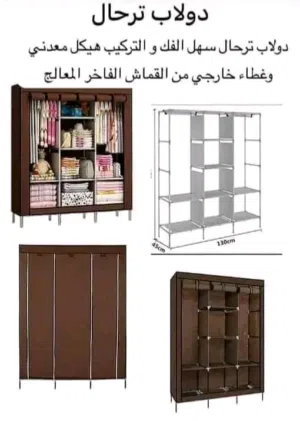 دولابى3 ضلف معدني بالداخل وكفر قماش خارجي بسوستة.متوفر ف الخرطوم ومدنى وعطبرة والبورت،كمية محدودة