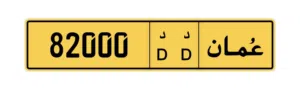 خماسي مميز للبيع