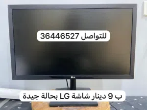 شاشة LG بحالة ممتازة