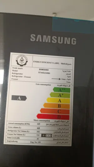ثلاجة سامسونك شبه الجديدة