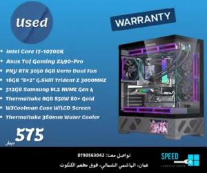 أجهزة جيمنج مستعملة، أفضل أداء مقابل سعر