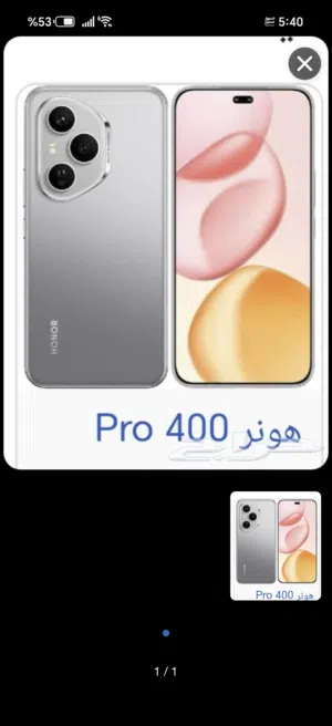 جوال هونر 400 برو