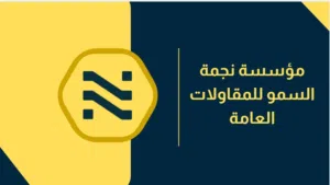 تصميم صور و بروفايل و لوقو 100 الي 250 ريال سعودي تصميم جامد مره