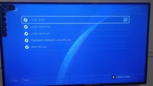 PlayStation 4 PlayStation for sale in Tripoli