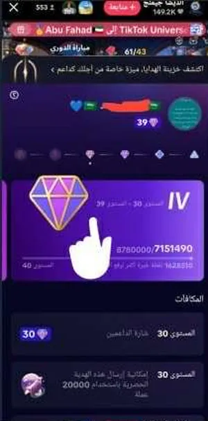 ‏ببجي‏4