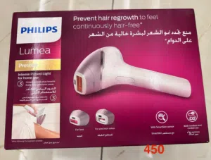 جهاز لوما من فيليبس