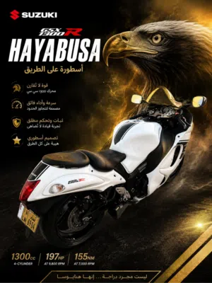 ابيع الدراجات علىالواتساب أقر الوصف