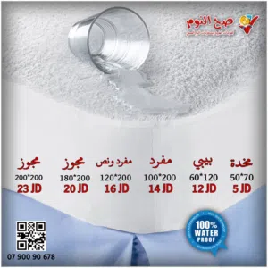 توصيل مجاني الآن لمخدات صح النوم الفندقية والميموري فوم الطبية الاصلية المكفولة بانواعها المتنوعة