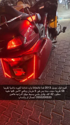 للبيع دراجه