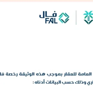 فرج المحترف 