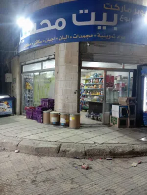 سوبر ماركت للبيع