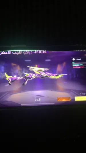 للبيع لحساب فري فاير نادر في اسلاح التني