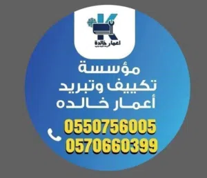 محسن حماده عبد المنعم 