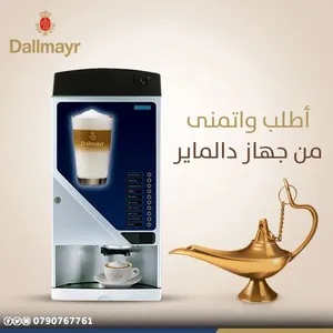 ‏ماكينات صنع القهوة ‏.‏ مستعمل‏0