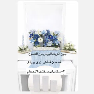 ستاندات ايجار