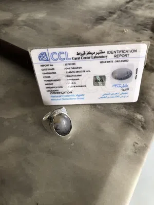 خاتم عقيق عماني