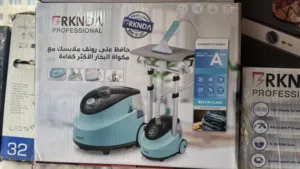 مكوه بخار بركندا