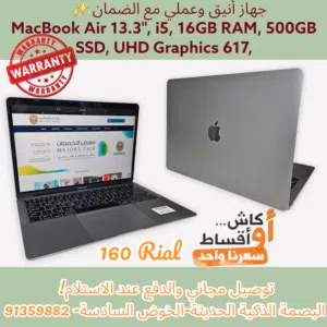 Apple MacBook Air 13.3" (2018) with warranty – جهاز مستعمل ولكنه كالجديد تماما مع الضمان