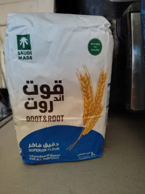 رز سعودي فاخر