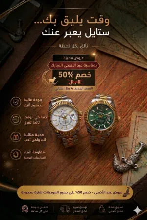 ساعات رولكس كوبي ون درجة أولى
