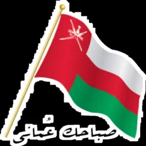 نجم سهيل 