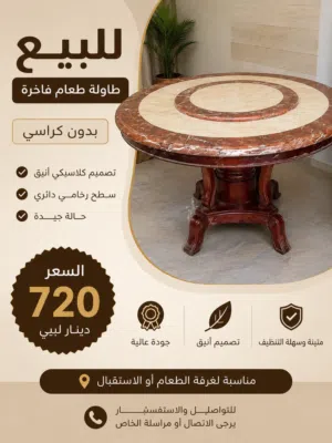 للبيع بدون كراسي مكان عرادة مقابل جامع ابي شاطر سعر عادي نسعدوك فيه