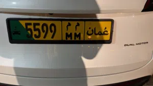 5599 MM للبيع