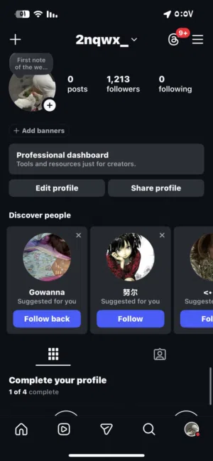 حساب انستا للبيع