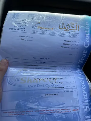 بيجو ‏308 ‏Basic ‏2008