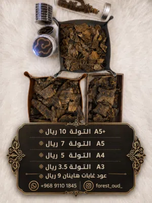 عود طبييعي 100%