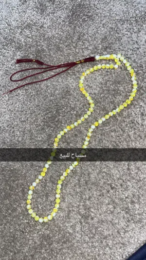 مسباح للبيع كل التفاصيل عالخاص