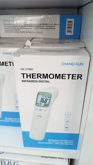 ميزان حرارة الكتروني للأطفال - سهل الاستعمال