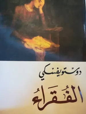 ‏كتب ‏.‏ مستعمل‏1