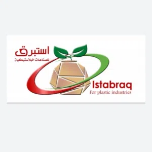 مؤسسة استبرق لصناعات البلاستيكية 