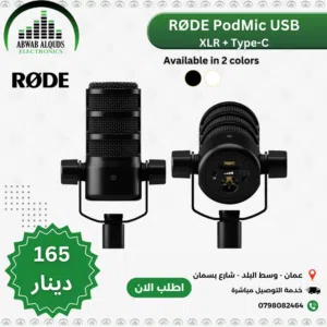 RODE PodMic USB Versatile Dynamic XLR + USB