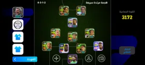 حساب بيس للبيع موبايل