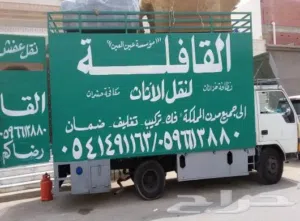 سعيد ابوروان 