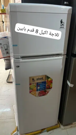 عروووووووووووض تلاجات روعه.................................................................... ....