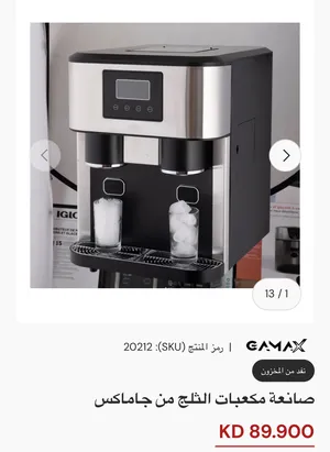 Coffee Makers . Used3