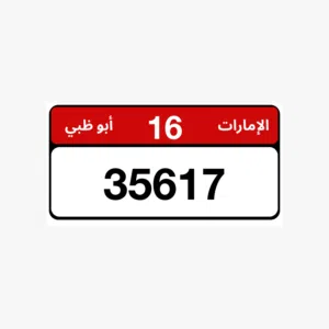 35617 abudhabi no