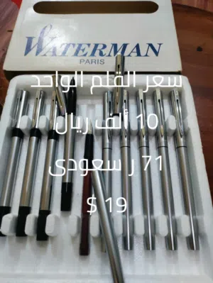 اقلام ماركة وترمان اصليه حبر ريشه. Waterman Graduate