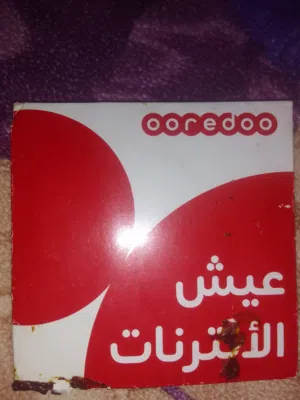 شفرة ooredoo للبيع مش مستخدمه جديده بالباكو متاعها السعر 6000دينار ليبي مش ح تلقاه السعر اهو
