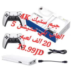 PlayStation 5 PlayStation for sale in Amman