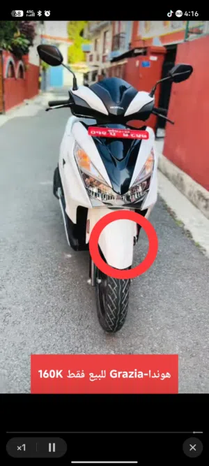 مطلوب برافانقو قرازيا