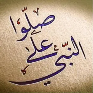 Ahmed Khatab